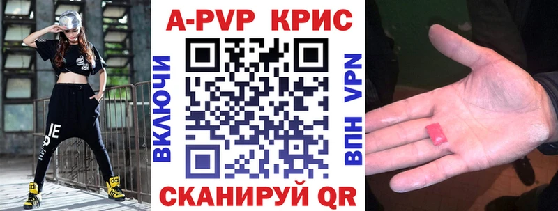 Как найти закладки Аша МАРИХУАНА  Мефедрон 