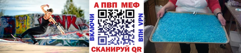 Alpha-PVP СК КРИС  Аша 