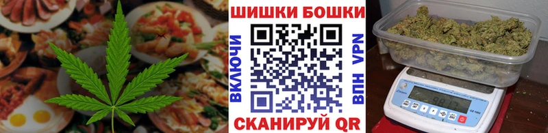 Canna-Cookies конопля  закладки  Аша 