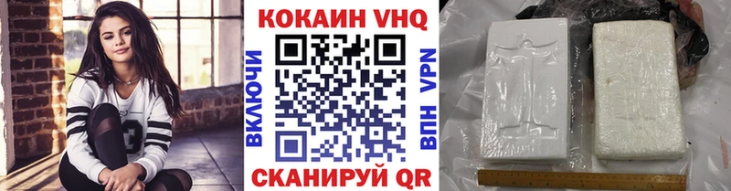 Кокаин FishScale  Аша 