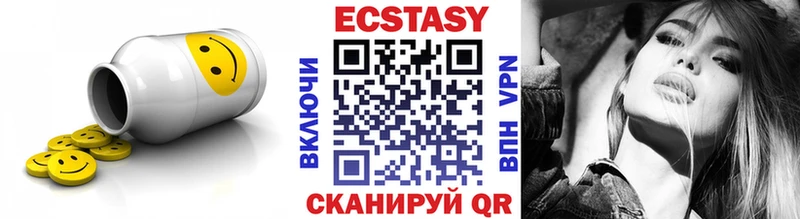 купить наркотики сайты  Аша  ЭКСТАЗИ таблы 