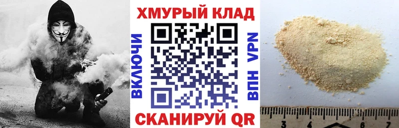 ГЕРОИН VHQ купить blacksprut зеркало Аша