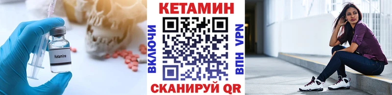 ссылка на мегу сайт Аша КЕТАМИН ketamine