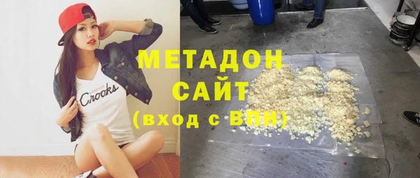 кристаллы Армянск