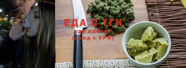 сатива Арсеньев