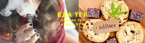 шишки Аркадак