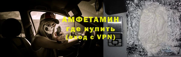 кристаллы Армянск