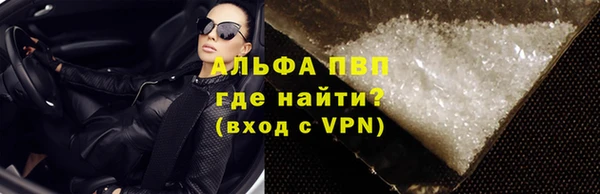 кристаллы Армянск