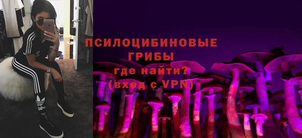 кристаллы Армянск