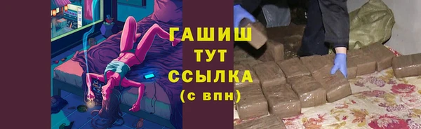 сатива Арсеньев