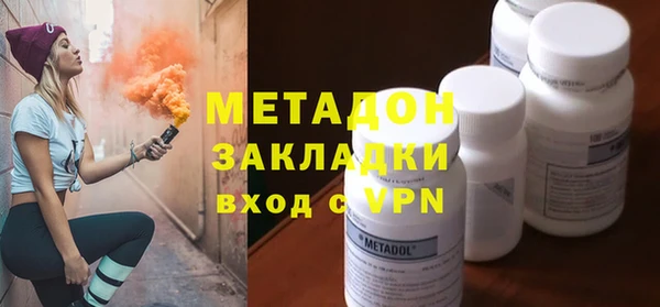 сатива Арсеньев