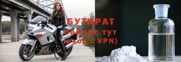 сатива Арсеньев