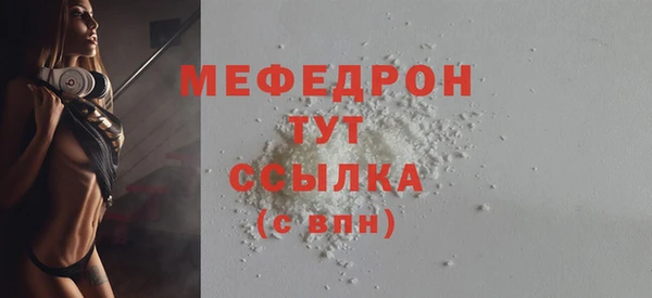 сатива Арсеньев