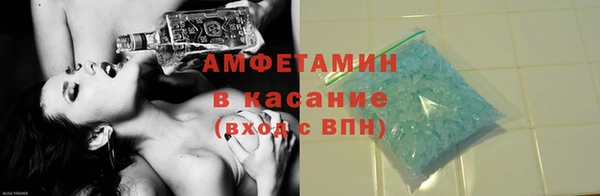 кристаллы Армянск