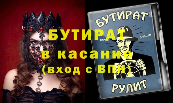 сатива Арсеньев