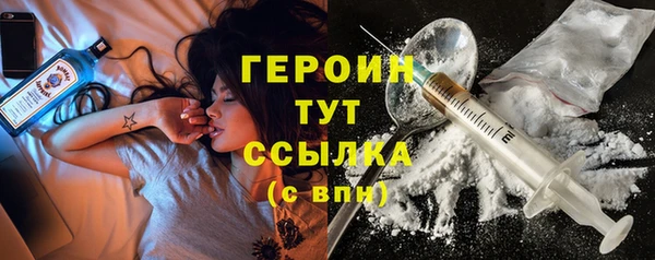 кристаллы Армянск