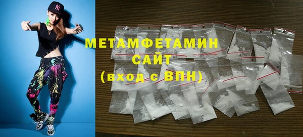 сатива Арсеньев