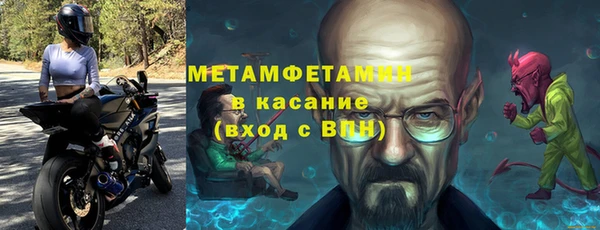 кристаллы Армянск