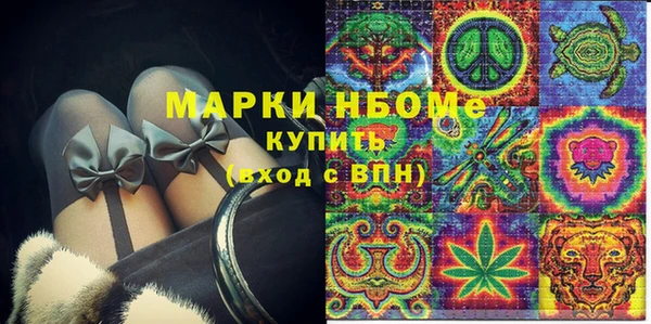 кристаллы Армянск