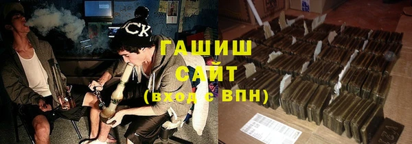 кристаллы Алексин