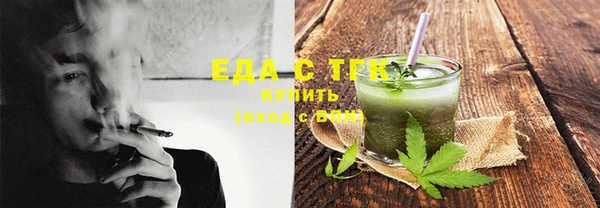 сатива Арсеньев
