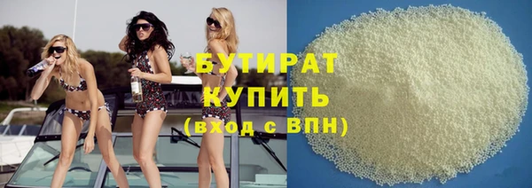 шишки Аркадак