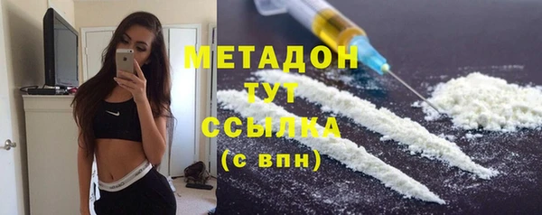 кристаллы Армянск