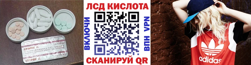 Лсд 25 экстази ecstasy  Аша 