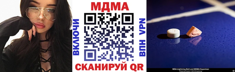 hydra как войти  Аша  MDMA кристаллы  закладка 
