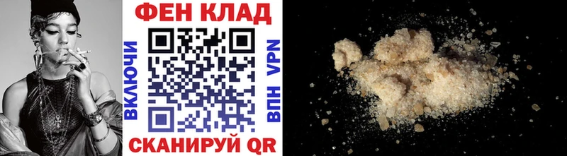 Метамфетамин пудра Аша