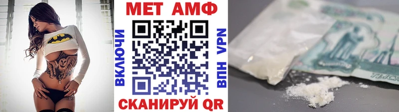 Первитин кристалл  Аша 