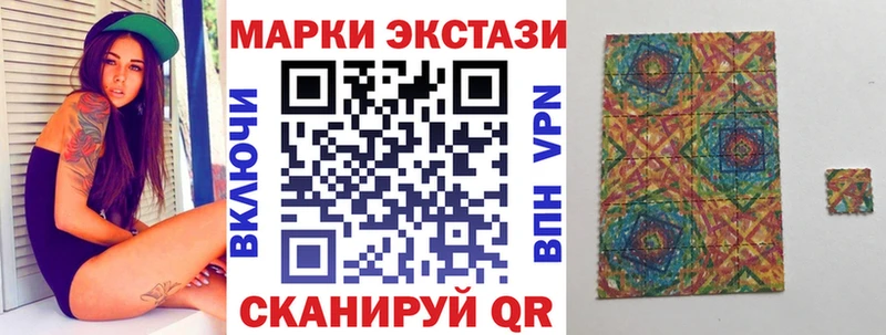сколько стоит  Аша  Марки N-bome 1500мкг 